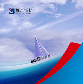 沧州银行2022年度报告